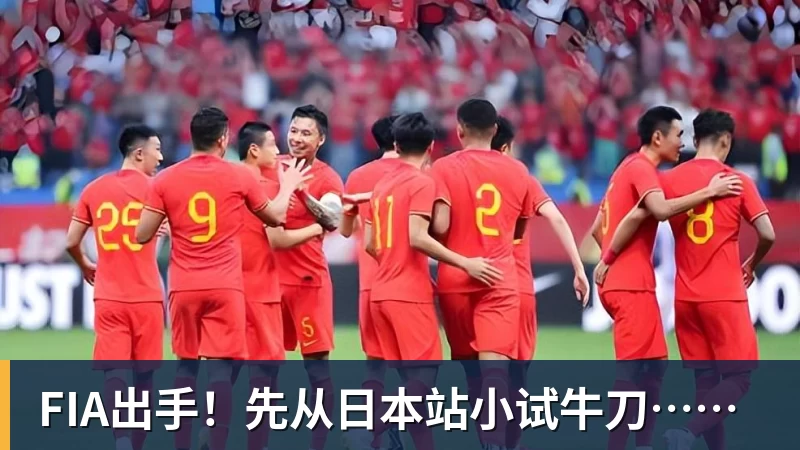 伊萨克首发梦游,斯洛特遭痛批 - 九游体育(中国)官方网站 - 九游 sports