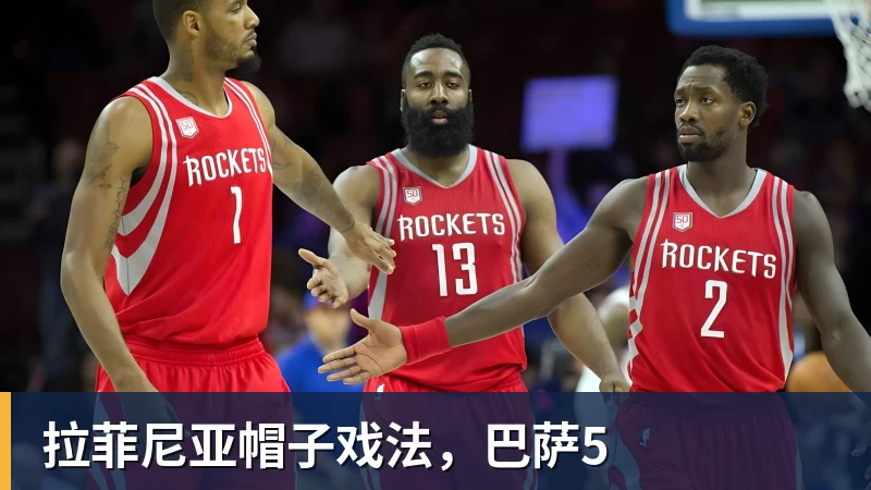 拉菲尼亚帽子戏法,巴萨5 - 九游体育(中国)官方网站 - 九游 sports
