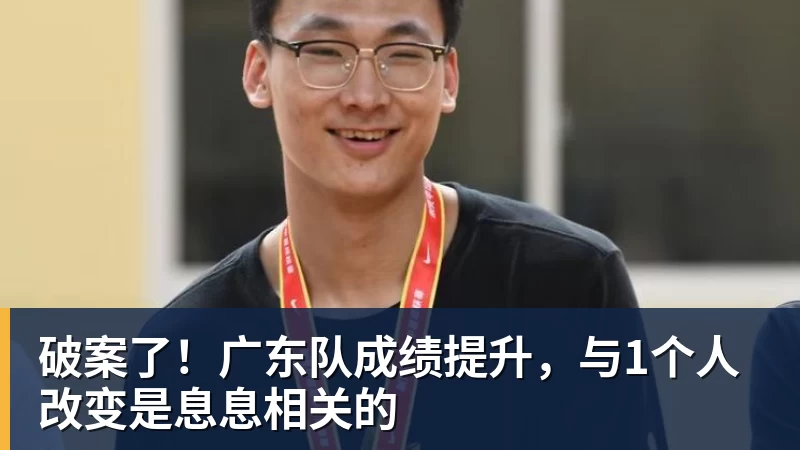 17岁新星进球后，英格兰主帅陷入18个月赌局 - 九游体育(中国)官方网站 - 九游 sports