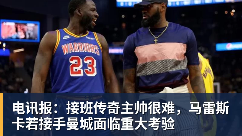 拉菲尼亚帽子戏法，巴萨5 - 九游体育(中国)官方网站 - 九游 sports