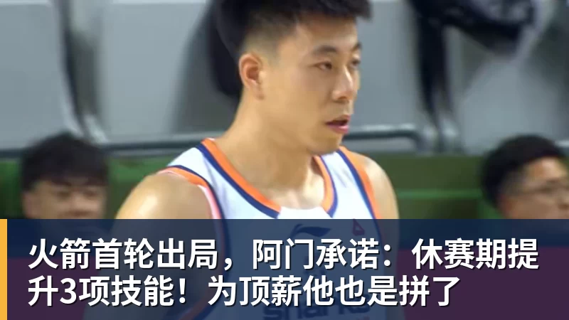 阿昺携冠摸到法网正赛入围线,阿卡辛纳互相吹捧张帅获双打十八冠 - 九游体育(中国)官方网站 - 九游 sports